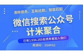 黎平讨债公司成功追回消防工程公司欠款108万成功案例